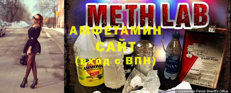 OMG ONION  Полтавская  Amphetamine 97%  закладка 