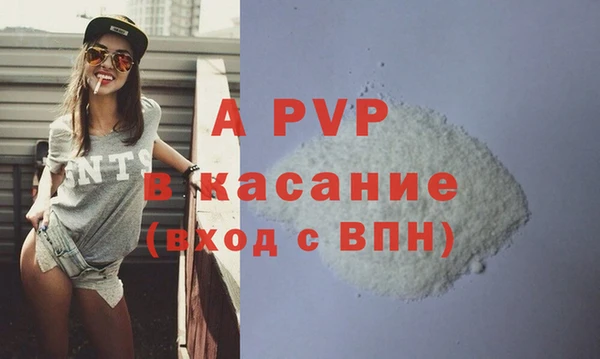 альфа пвп VHQ Вяземский