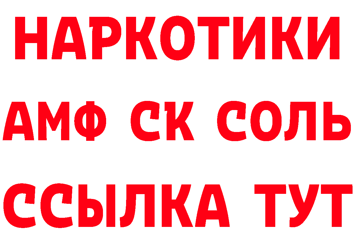 Бутират BDO 33% ссылка площадка MEGA Полтавская